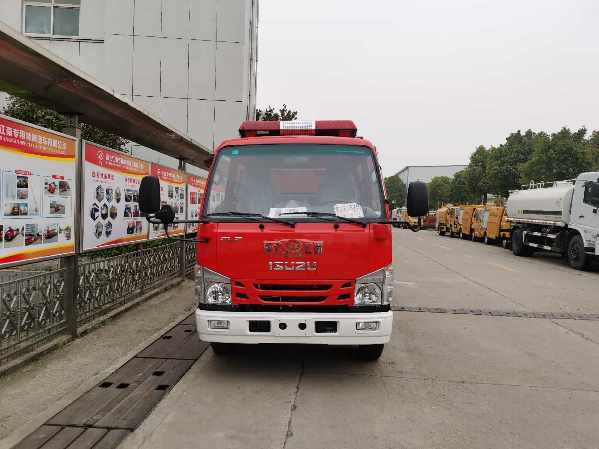 庆铃2吨水罐消防车