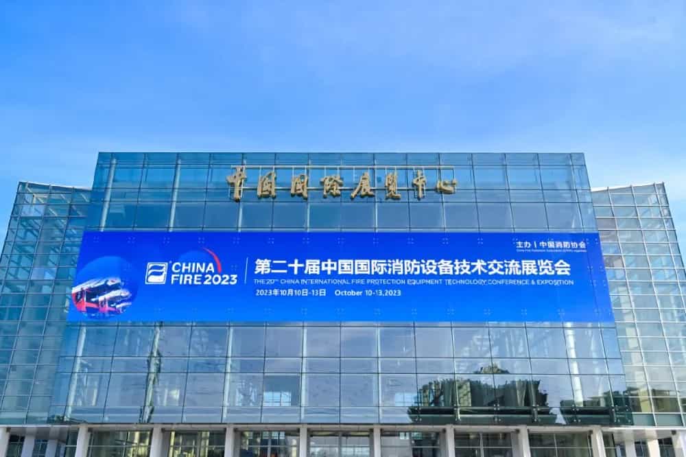 展会直击---湖北江南应急救援装备精彩亮相2023北京国际消防展！